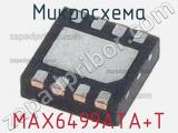 Микросхема MAX6499ATA+T 