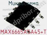 Микросхема MAX6665ASA45+T фотография 2.