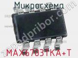 Микросхема MAX6703TKA+T 