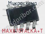 Микросхема MAX6707ALKA+T 