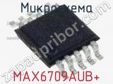 Микросхема MAX6709AUB+