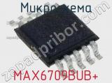 Микросхема MAX6709BUB+ фотография 2.