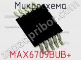 Микросхема MAX6709BUB+ фотография 3.