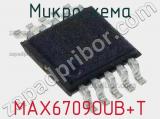 Микросхема MAX6709OUB+T 