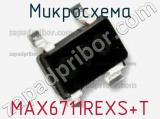 Микросхема MAX6711REXS+T фотография 2.