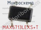 Микросхема MAX6713LEXS+T 