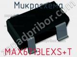 Микросхема MAX6713LEXS+T фотография 2.
