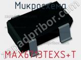 Микросхема MAX6713TEXS+T фотография 2.