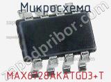 Микросхема MAX6728AKATGD3+T 