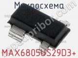 Микросхема MAX6805US29D3+