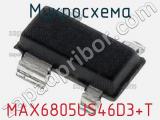 Микросхема MAX6805US46D3+T 