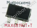 Микросхема MAX6819UT+T фотография 2.