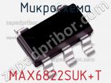 Микросхема MAX6822SUK+T фотография 2.