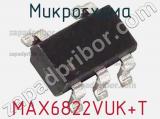 Микросхема MAX6822VUK+T фотография 2.
