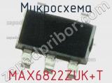 Микросхема MAX6822ZUK+T 