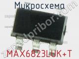 Микросхема MAX6823LUK+T 