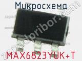Микросхема MAX6823YUK+T 
