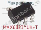 Микросхема MAX6823YUK+T фотография 2.