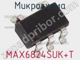 Микросхема MAX6824SUK+T фотография 2.