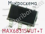 Микросхема MAX6831SVUT+T 