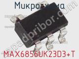 Микросхема MAX6856UK23D3+T фотография 2.