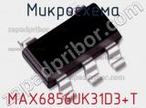 Микросхема MAX6856UK31D3+T фотография 2.
