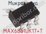 Микросхема MAX6861UK17+T фотография 2.
