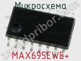 Микросхема MAX695EWE+ фотография 2.