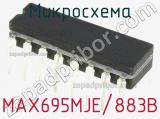 Микросхема MAX695MJE/883B 