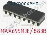 Микросхема MAX695MJE/883B