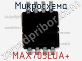 Микросхема MAX705EUA+ фотография 2.