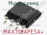 Микросхема MAX706APESA+ 
