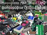 Микросхема MAX706ASESA+T 