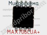 Микросхема MAX706CUA+ фотография 2.