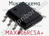 Микросхема MAX806RCSA+ 