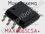 Микросхема MAX806SCSA+ 