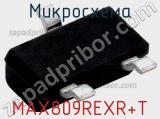 Микросхема MAX809REXR+T 