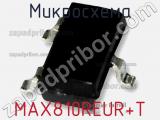 Микросхема MAX810REUR+T фотография 3.