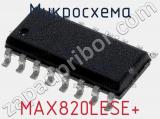Микросхема MAX820LESE+ 