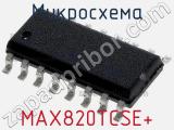 Микросхема MAX820TCSE+ 