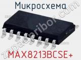 Микросхема MAX8213BCSE+ фотография 2.