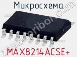 Микросхема MAX8214ACSE+ фотография 2.