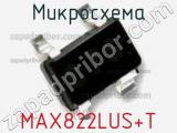 Микросхема MAX822LUS+T фотография 2.