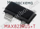 Микросхема MAX822RUS+T 