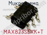 Микросхема MAX823SEXK+T фотография 3.