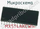 Микросхема MX574AKCWI+ 