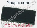 Микросхема MX574AKEWI+ 