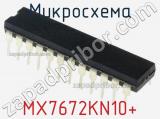 Микросхема MX7672KN10+ 