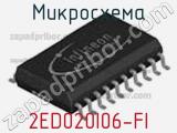 Микросхема 2ED020I06-FI 