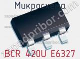 Микросхема BCR 420U E6327